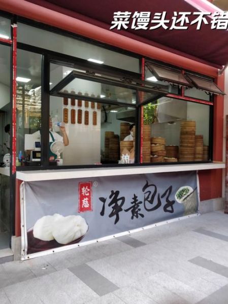 馒头的前景怎么样_开馒头店赚钱吗