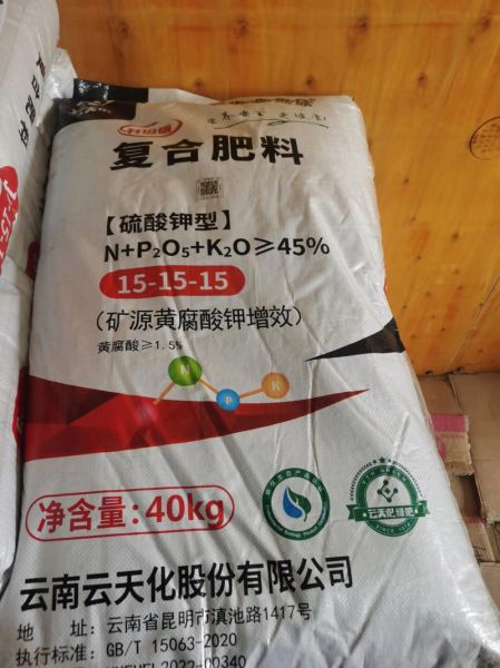 化肥价格走势分析_复合肥和掺混肥哪个好