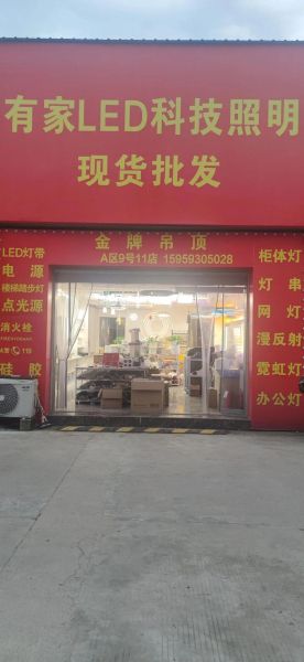 建材材料网上怎么买_建材B2B平台有哪些