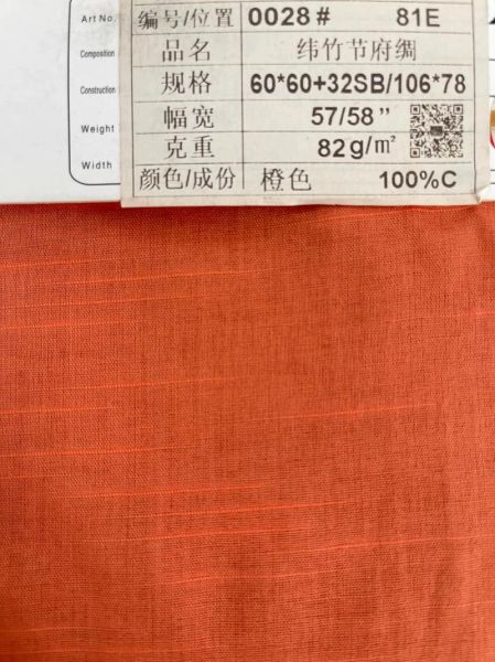 纺织行业外贸怎么做_纺织面料有哪些种类