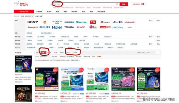 互联网电视哪个品牌好_2024年怎么选不踩坑