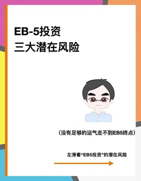 互联网金融信息不对称_如何降低投资风险