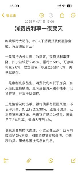 互联网金融平台如何合规运营_2024年监管新规有哪些