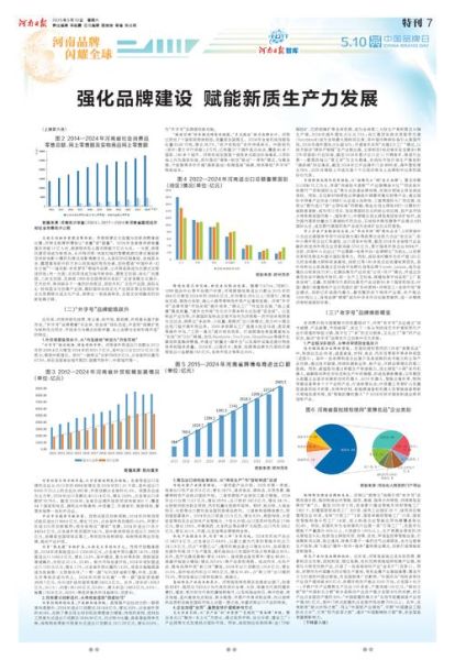 河南互联网媒体发展趋势_河南新媒体运营怎么做