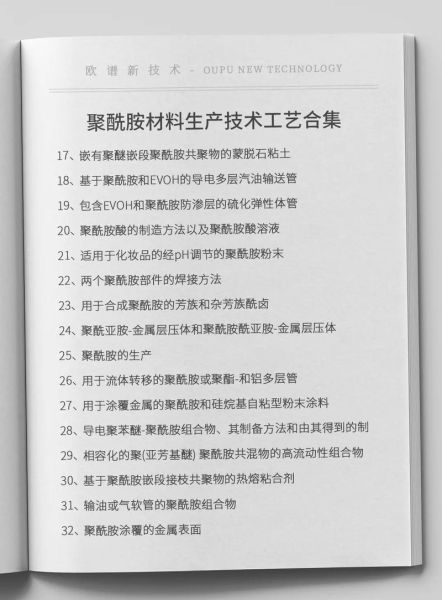 化工合成材料行业前景如何_化工合成材料有哪些种类