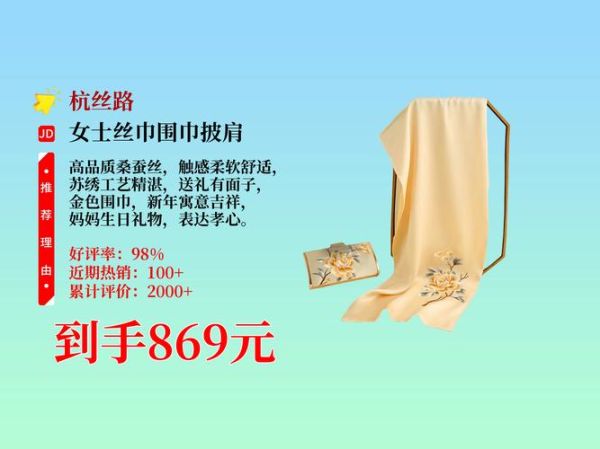 真丝面料怎么选_丝绸行业未来五年趋势