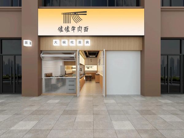 面条行业前景怎么样_新手如何开面馆赚钱