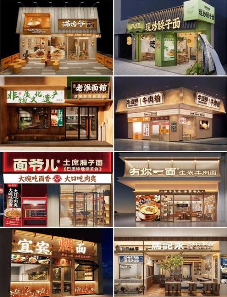 面条行业前景怎么样_新手如何开面馆赚钱