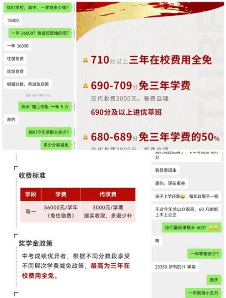 互联网教育投资前景怎么样_如何挑选靠谱项目