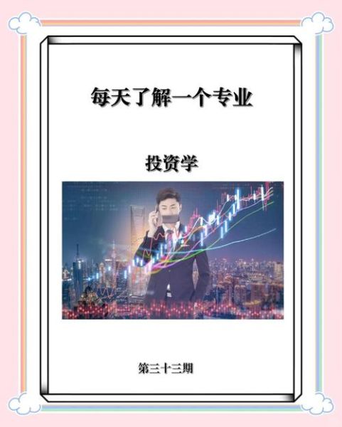 互联网教育投资前景怎么样_如何挑选靠谱项目