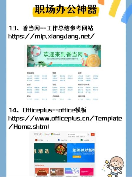 如何快速提高网站排名_网站排名多久能见效