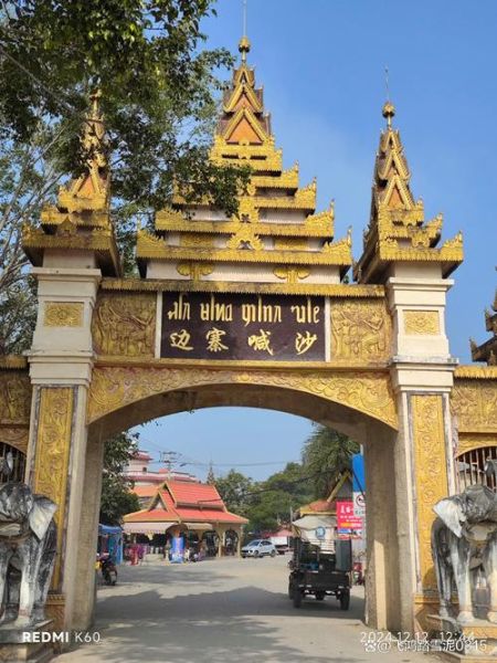 瑞丽未来十年发展怎么样_瑞丽适合投资吗