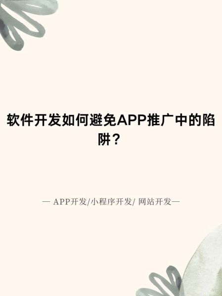 移动互联网普及_如何抓住流量红利