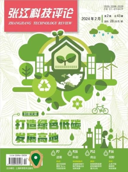 生态环保行业前景如何_企业如何抓住绿色转型机遇