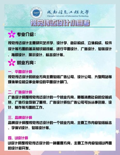 平面设计行业前景怎么样_平面设计就业方向有哪些