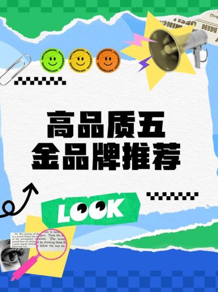 五金互联网交易平台哪家好_如何挑选靠谱的五金B2B网站