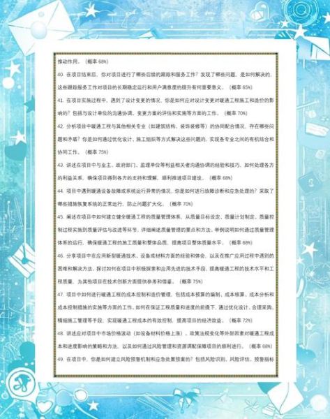 暖通行业前景怎么样_暖通工程师就业方向