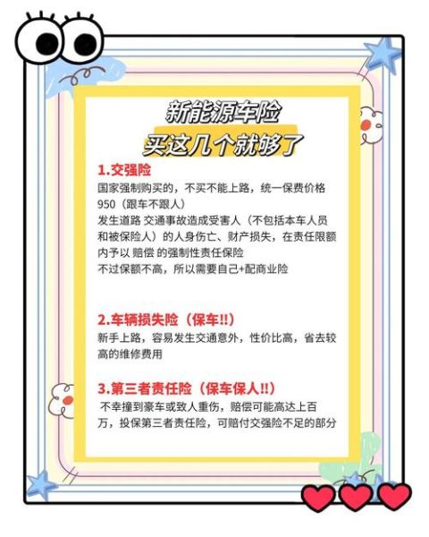 互联网车险怎么买便宜_互联网车险有哪些创新产品