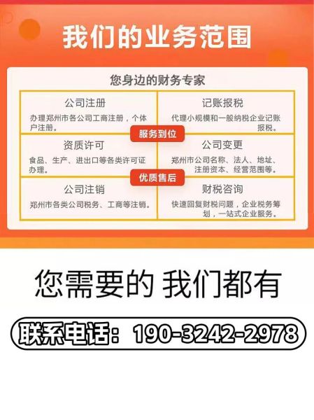 代理公司如何选_代理公司靠谱吗