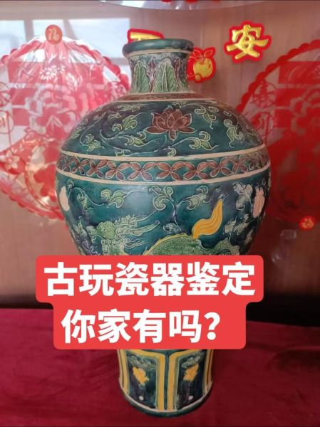 学古董鉴定有前途吗_学古董鉴定前景怎么样