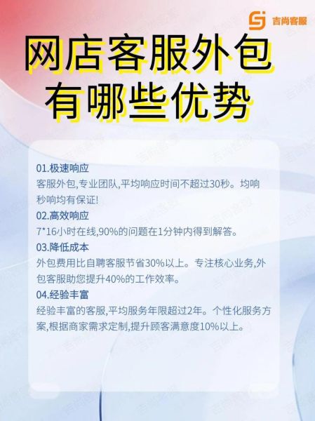 如何挑选靠谱SEO外包公司_外包SEO一般多少钱