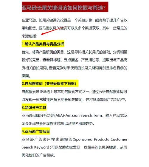 网站如何优化长尾词_长尾关键词怎么挖掘