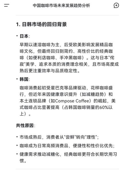 咖啡市场未来五年增长潜力_现在开咖啡店还能赚钱吗