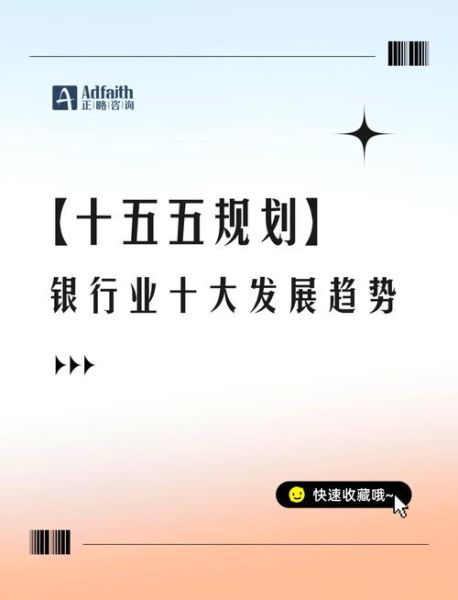 商业银行发展前景_未来五年银行会消失吗