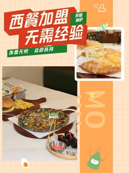 西餐厅加盟赚钱吗_2024年西餐厅市场前景如何