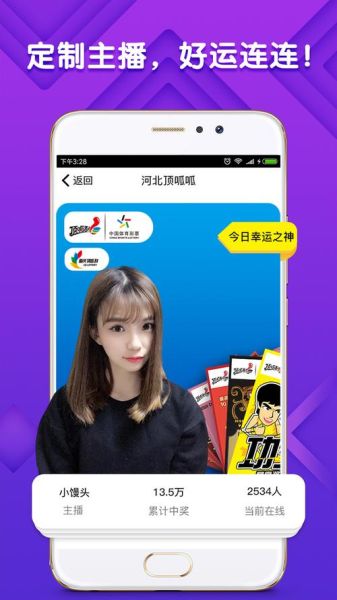 互联网即开型彩票怎么玩_网上即开彩票安全吗