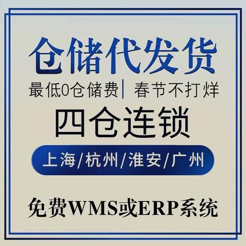 电商仓储如何优化_电商仓储外包费用怎么算