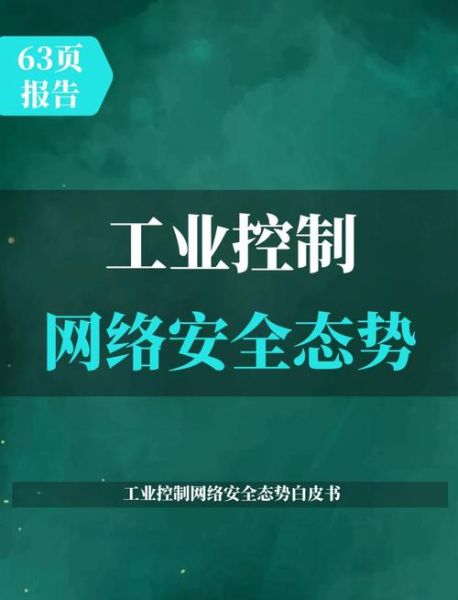 工业互联网投资机会有哪些_如何把握工业互联网投资机会