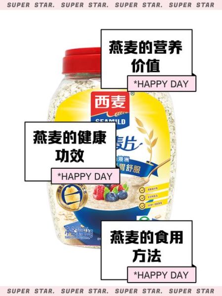 燕麦市场前景怎么样_燕麦行业值得投资吗