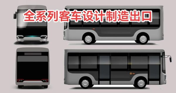 客车发展前景怎么样_新能源客车未来趋势