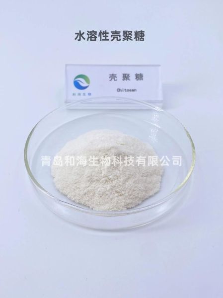 壳聚糖有什么功效_壳聚糖市场前景如何