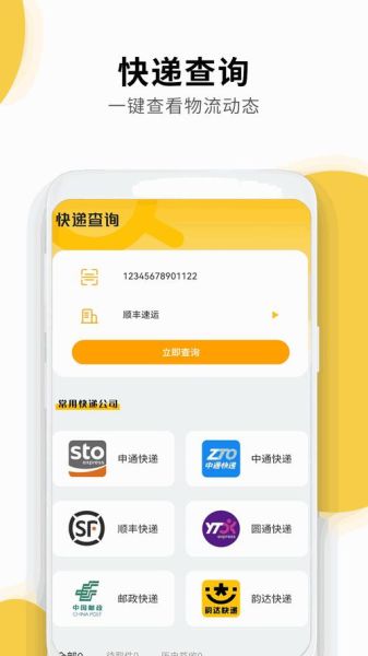 物流行业SEO怎么做_如何提升物流网站排名