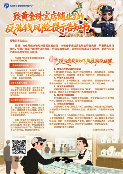 珠宝投资风险有哪些_如何规避珠宝行业风险