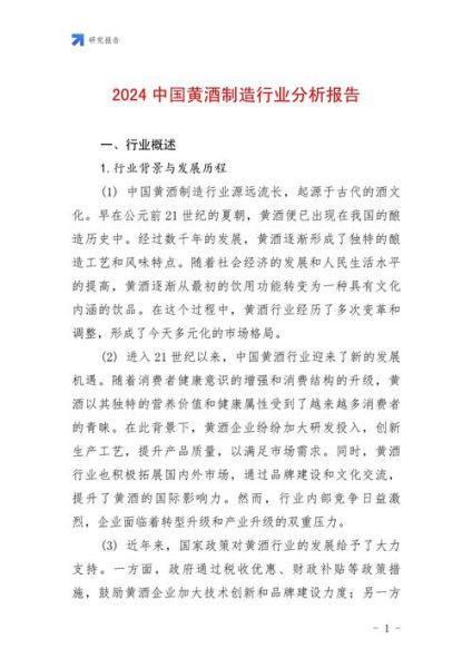 行业分析公司哪家好_行业分析公司怎么选