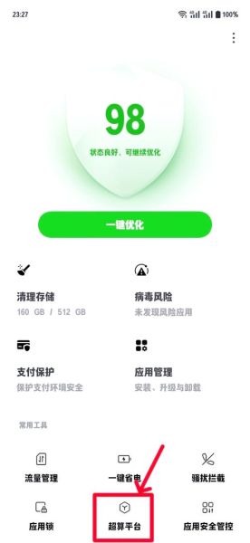 应用商店优化怎么做_如何提升下载量