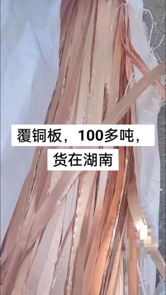 覆铜板价格走势_覆铜板原材料有哪些