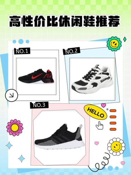 休闲鞋市场前景怎么样_如何抓住休闲鞋商机