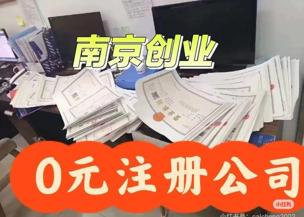 南京建筑公司怎么选_南京建筑资质代办哪家好