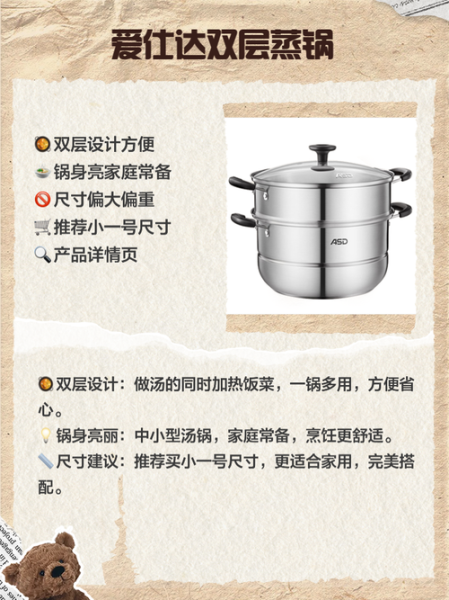厨具品牌怎么选_不锈钢锅具哪个好