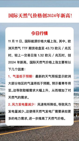 燃气价格为什么上涨_如何挑选靠谱的燃气供应商