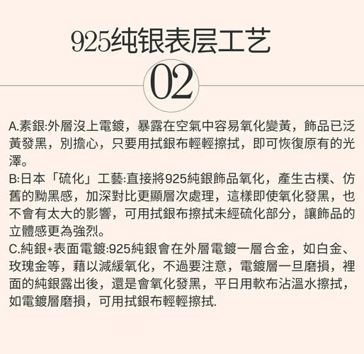 银饰品怎么保养_925银和999银哪个好
