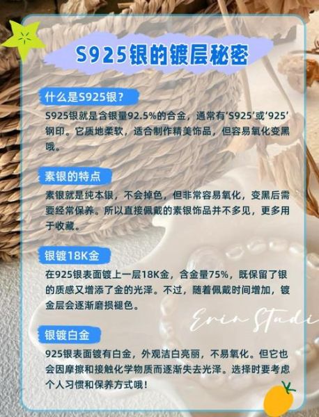 银饰品怎么保养_925银和999银哪个好