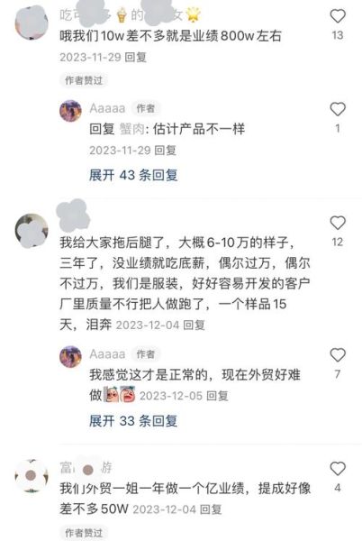 上海外贸公司如何获客_上海外贸行业现状2024