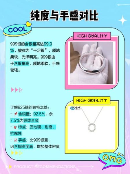 银饰品怎么保养_925银和999银哪个好