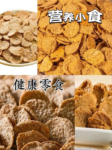 休闲食品哪个品牌好_如何挑选健康零食