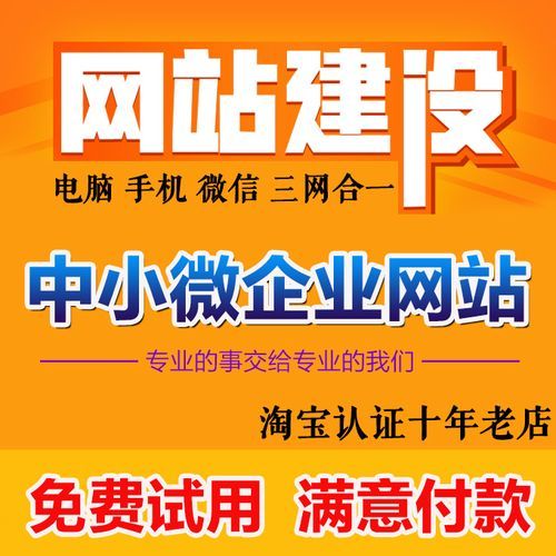 苏州网站建设哪家好_苏州做网站多少钱